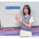 飯沼愛の&ldquo;ひいおばあちゃんエピソード&rdquo;にオードリー若林「ほっこりする」