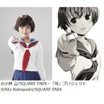 浜辺美波が「咲-Saki-」で連ドラ初主演