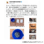 薪の代替燃料&ldquo;紙薪&rdquo;の簡単な作り方に反響