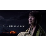 &ldquo;かぐちゃん&rdquo;有村架純が月面探査レース応援「行っちゃえ〜」。