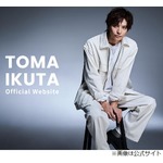 生田斗真、自身のプロフィールに「ふと目をやると驚愕の事実が」