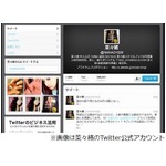 菜々緒「容姿に恵まれてない」、Twitterでの発言にさまざまな反応。