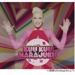 グウェン・ステファニーが&ldquo;原宿愛&rdquo;熱弁