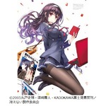 「冴えカノ」シリーズ初のBD首位、続編の制作も決定した人気アニメ。