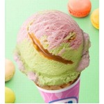 サーティワンに開発4年の新作、期間限定「マカロン マカロン」登場。