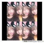 有村架純＆藍里の&ldquo;貴重&rdquo;姉妹2ショット動画