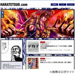 原哲夫が&ldquo;ひでぶ&rdquo;の意味語る「本当は『痛ぇ ブー』なんですよ」。