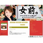 クワオハ小原が妊娠5か月と発表「夫がとっても嬉しそうで幸せな気持ち」。