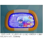 TDLスティッチ新施設のストーリー、銀河連邦の&ldquo;発明品&rdquo;概要も判明。