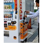飲料自販機で傘を無償レンタル、ダイドードリンコが試験的にサービス。