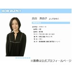 やる気ない吉田真由子が反省、毎月の仕事は「鑑定団」収録の8時間のみ。