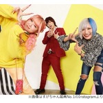 ぱーてぃーちゃん・信子に藤田ニコル「本当に引いた。ダウンタウン浜田さんに&hellip;」