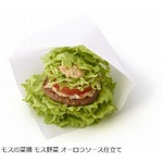 「モスの菜摘」が5年ぶり復活、バンズの代わりにレタスで具材サンド。