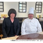 急逝したカントリーズ・えざおさん、「ワイドナショー」VTR出演に反響