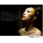 歌手のSILVAが再婚＆妊娠発表、クラブでの&ldquo;逆ナン&rdquo;から幸せ掴む。