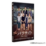 ポン・ジュノ監督、「パラサイト」出演俳優死去の真相解明求める