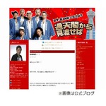 ET-KINGの2人が同日結婚報告、イトキンは3月＆BUCCIは昨年12月に入籍。