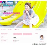 おかもとまりが太田プロを退社