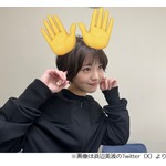 &ldquo;ネコ耳&rdquo;浜辺美波「恥ずかしいです&hellip;」、照れながら「ニャン、ニャン」
