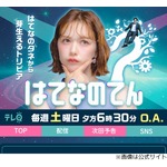 替え玉2回は食べる村重杏奈「信じられない&hellip;」、&ldquo;ラーメン1杯分の麺の長さ&rdquo;に驚愕