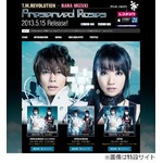 水樹奈々初の初週10万枚突破、T.M.Revolutionとのコラボシングルで。