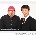 千原ジュニアが語る&ldquo;衝撃の催眠術エピソード&rdquo;、野性爆弾・ロッシーがきゅうりを&hellip;