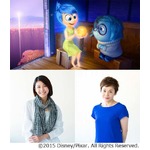 ディズニー吹替に竹内結子歓喜、大竹しのぶとピクサー新作に抜擢。