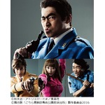 舞台「こち亀」の出演者が決定、新たに中川や麗子を演じるのは&hellip;？