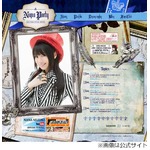 水樹奈々が公演中止をお詫び、声帯炎症で「めちゃくちゃ悔しいです」。