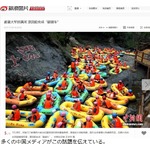 水面埋め尽くす人とボート、混みすぎな川下り