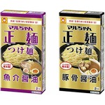 「マルちゃん正麺」初のつけ麺、7分間しっかりゆでる極太の専用麺完成。