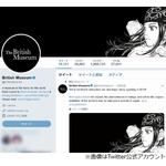 大英博物館Twitterのヘッダーに「ゴールデンカムイ」
