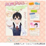 けいおん！制作陣が完全新作、京アニ「たまこまーけっと」の情報解禁。