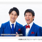 スマイルが&ldquo;関西で一番地獄なロケ&rdquo;のギャラ告白、今田耕司「痺れる芸能活動してんな！」