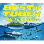 TUBEが&ldquo;歴代1位&rdquo;の記録更新、アルバムのTOP10入り通算獲得作品数で。