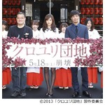 成宮寛貴「結構ひとりぼっち」、あっちゃんは「孤独感じたことない」。