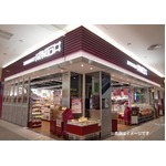 成城石井が遠隔地展開へ挑戦、第一歩となる店舗を山梨県に3月オープン。