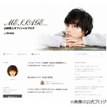 10代女子がガチでイケメンだと思う有名人