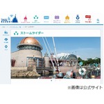 TDS「ストームライダー」終了、新アトラクション導入で2016年5月に。