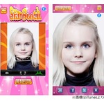 子供向けの&ldquo;顔やせ&rdquo;アプリが物議