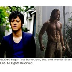 桐谷健太が実写声優に初挑戦、英国貴族のイケメンすぎるターザン演じる。