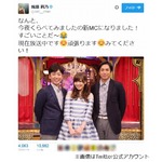 産休SHELLYに代わる新MCに指原、人気深夜番組「今夜くらべてみました」。