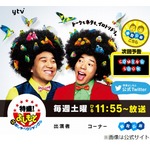 井上公造氏、大物芸能人カップルの結婚予告