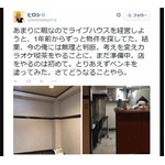 ヒロシがカラオケ喫茶を経営へ、ライブハウスの準備進めるも計画変更。