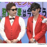 8.6秒バズーカー・田中シングルに10股疑惑