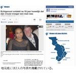 妻が19年隠した&ldquo;衝撃の事実&rdquo;、秘密を知った夫「世界が数秒で崩壊」。