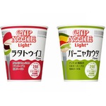 野菜たっぷり新カップヌードル、「ラタトゥイユ」と「バーニャカウダ」。