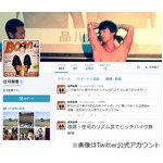 庄司「お尻いっぱい舐めたい」、妻のミキティには&ldquo;性癖&rdquo;明かせず。