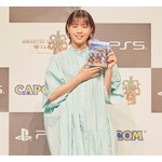西野七瀬&ldquo;モンハン愛&rdquo;語る、シリーズ最新作も「今日帰ったら0時からやります！」