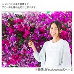 元テレ朝アナの前田有紀さんが妊娠「はじめは黒い点。今では10cm近く」。